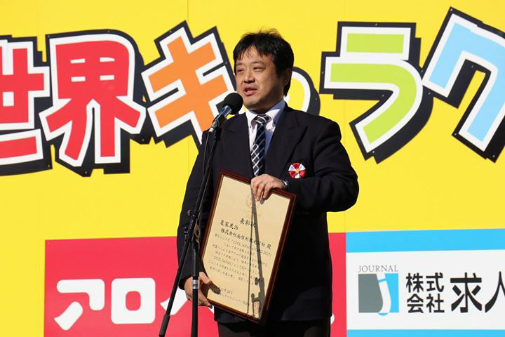 クールジャパンアワード2017授賞式