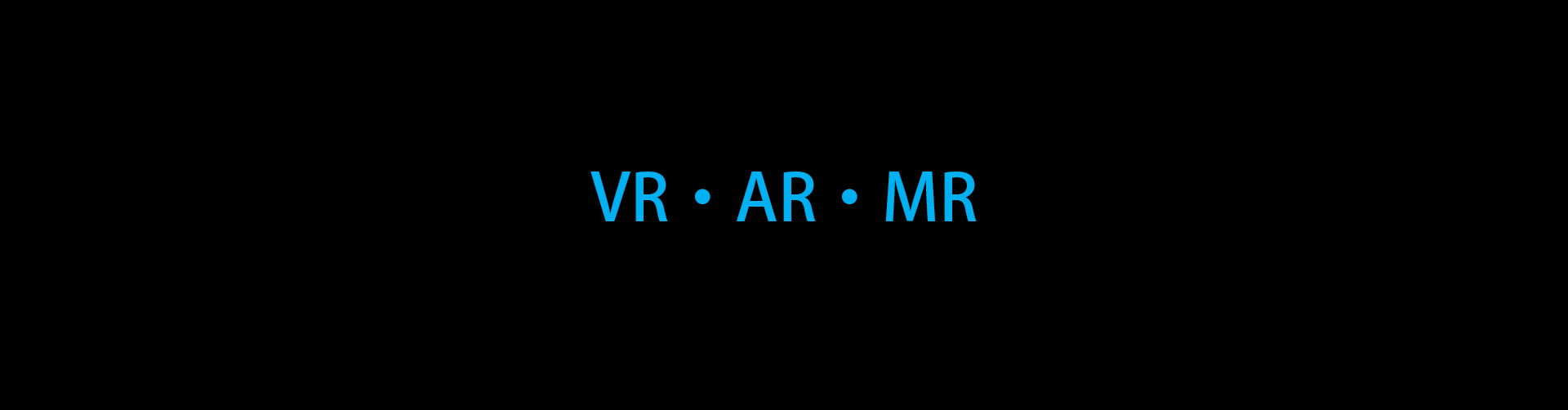 VR・AR・MR